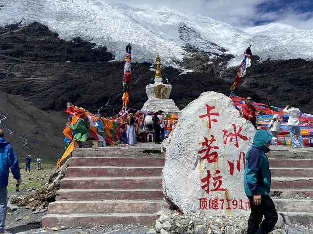 Tibet 卡若拉冰川(1)