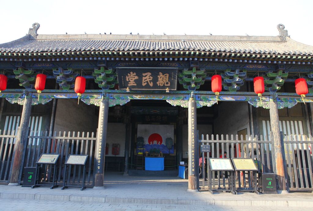 beijing 平遥县衙