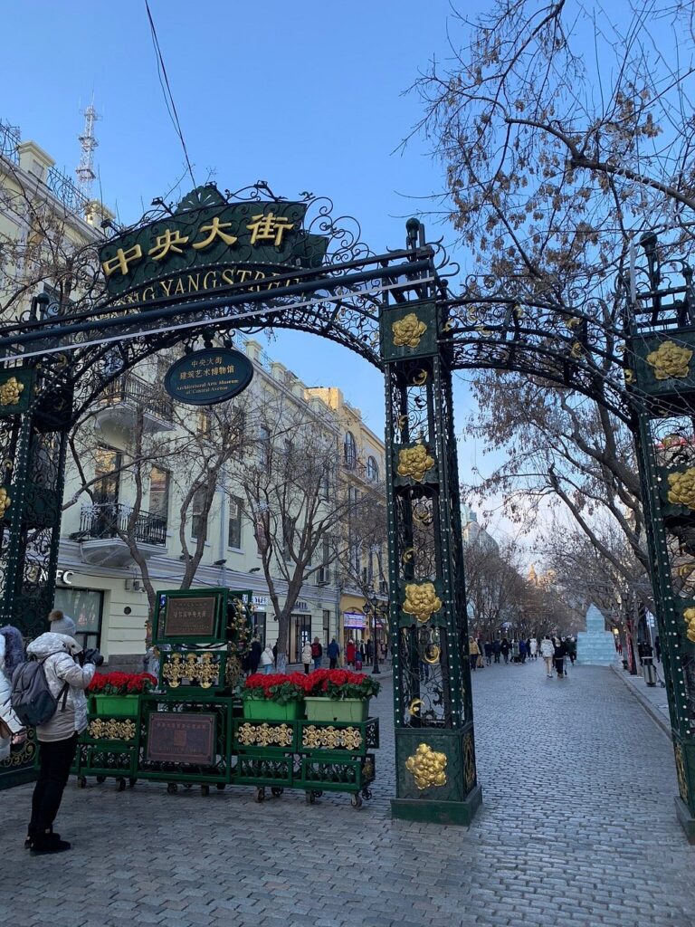 harbin 中央大街