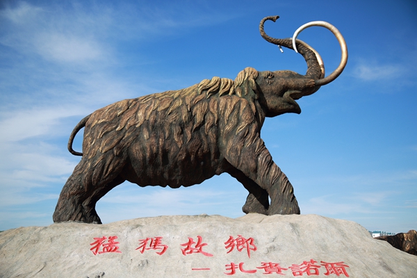 Inner Mongolia 猛犸公园景区