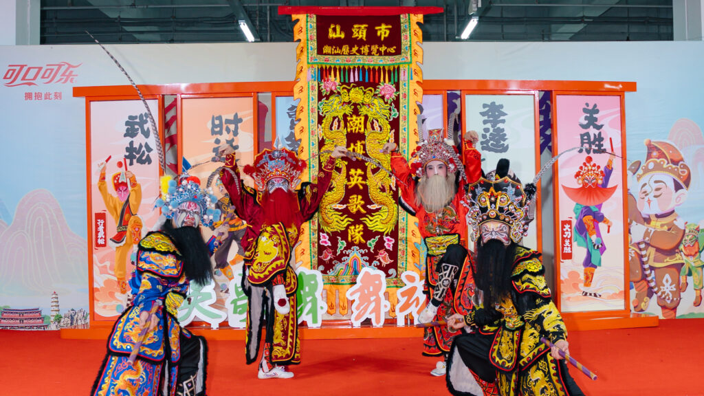 潮汕历史文化博览中心