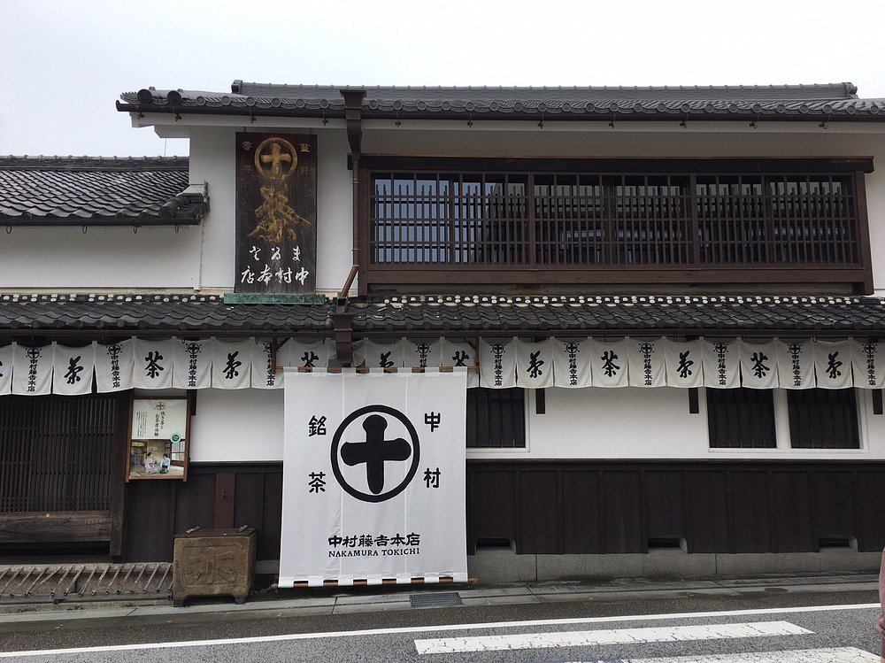 中村藤吉 宇治本店