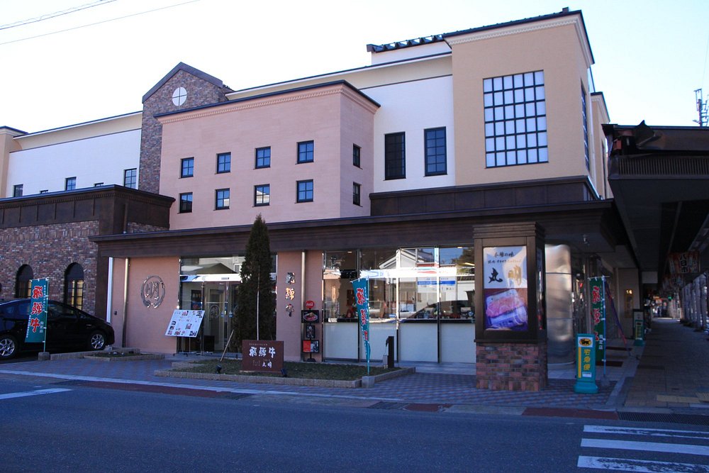 丸明飛騨高山店