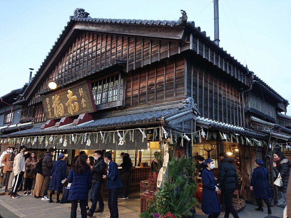 赤福本店