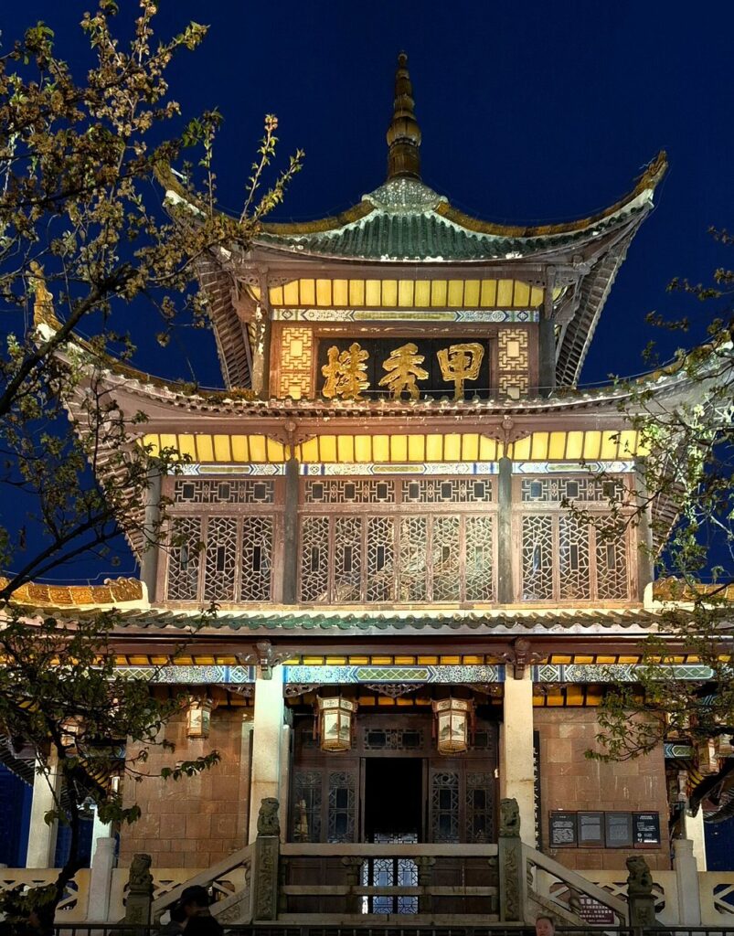 甲秀楼