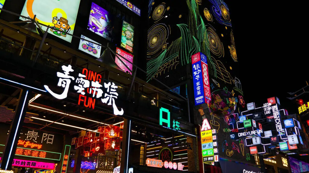 青云集市