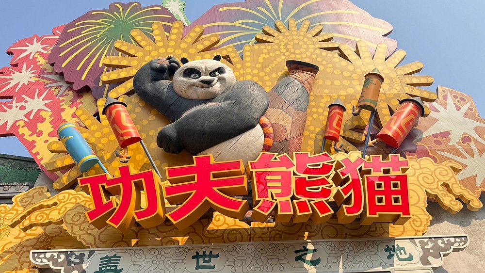 北京环球影城（1）