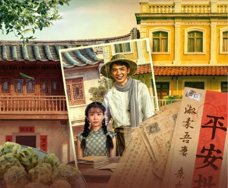给阿嫲的情书行（2）