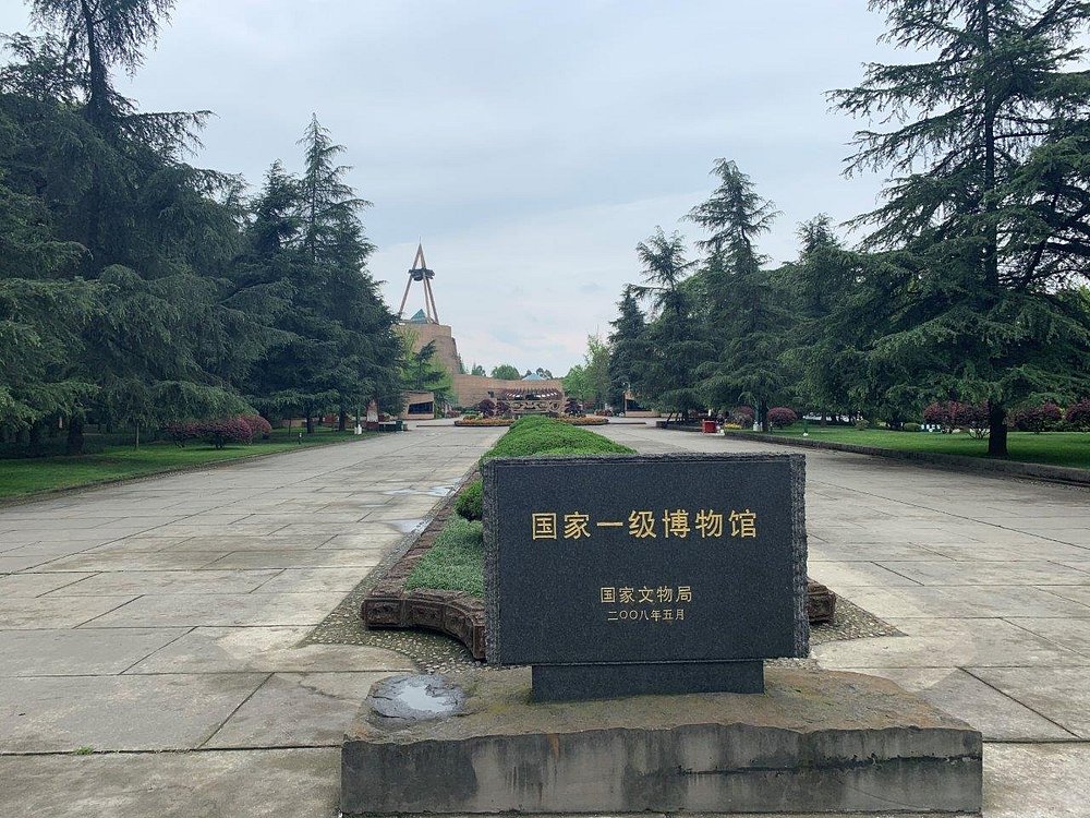 三星堆博物馆