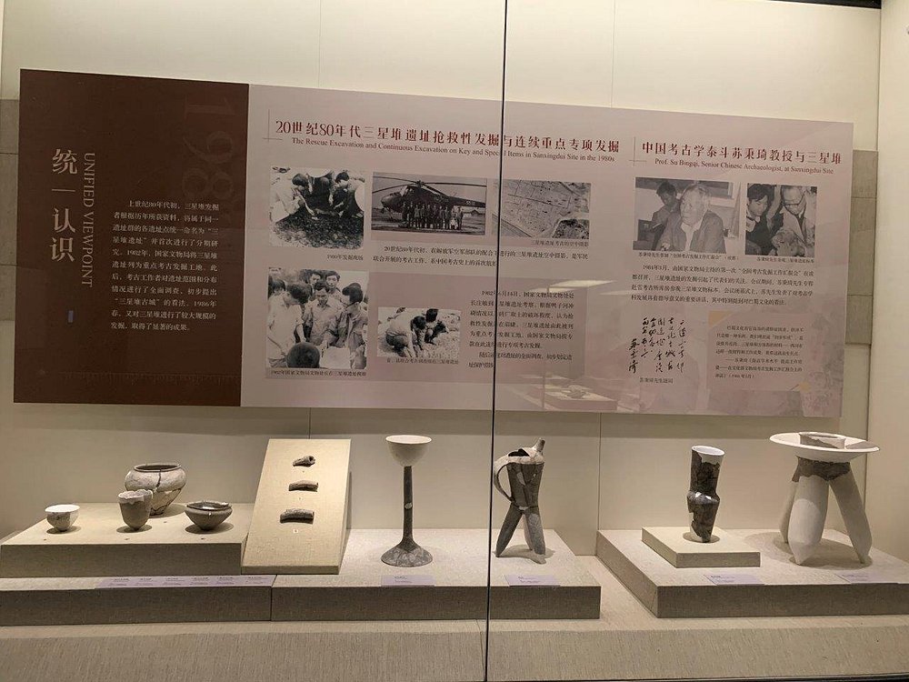 三星堆博物馆(3)