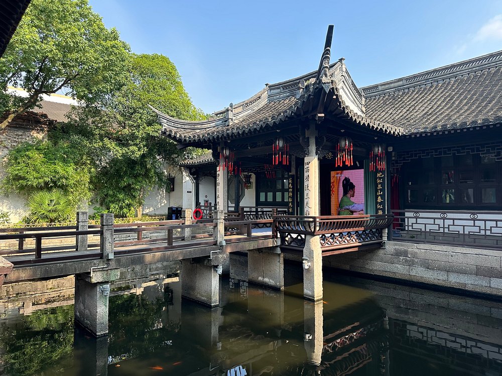 鲁迅故居