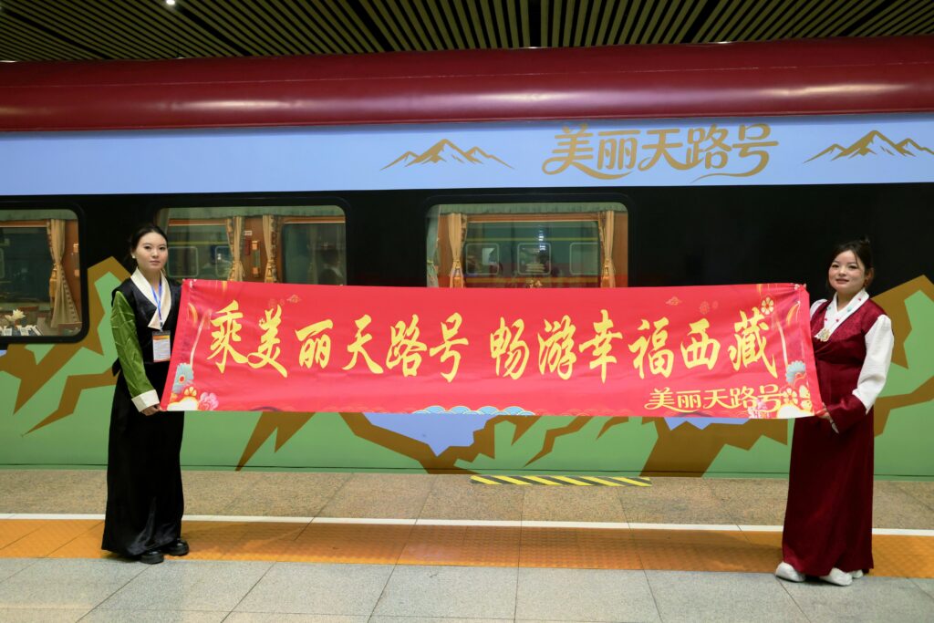 美丽天路号(1)